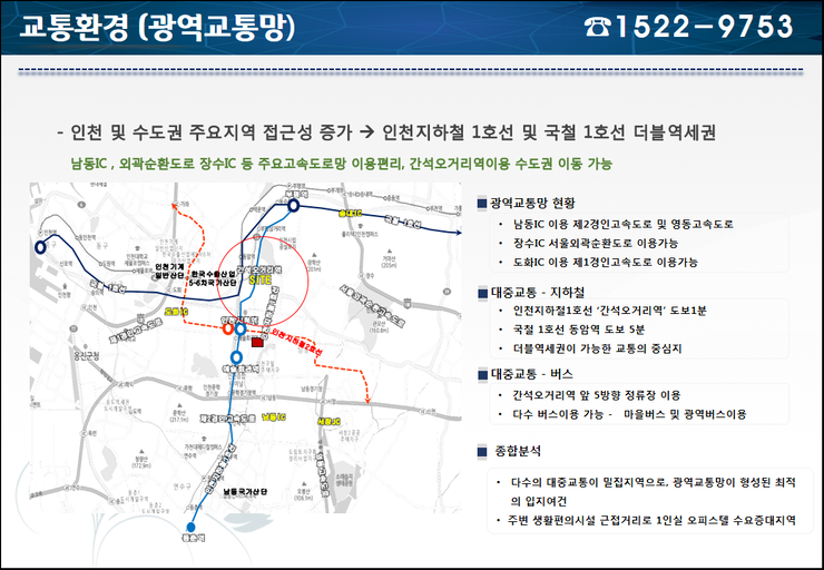 해마루2호 이미지