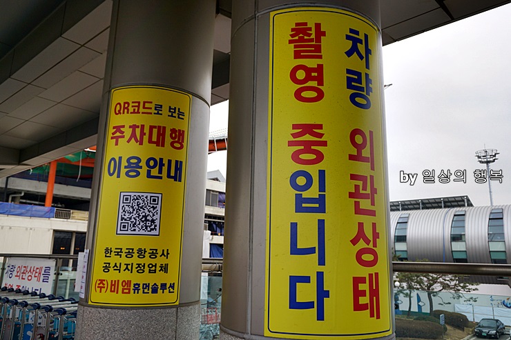 비엠휴먼솔루션 이미지