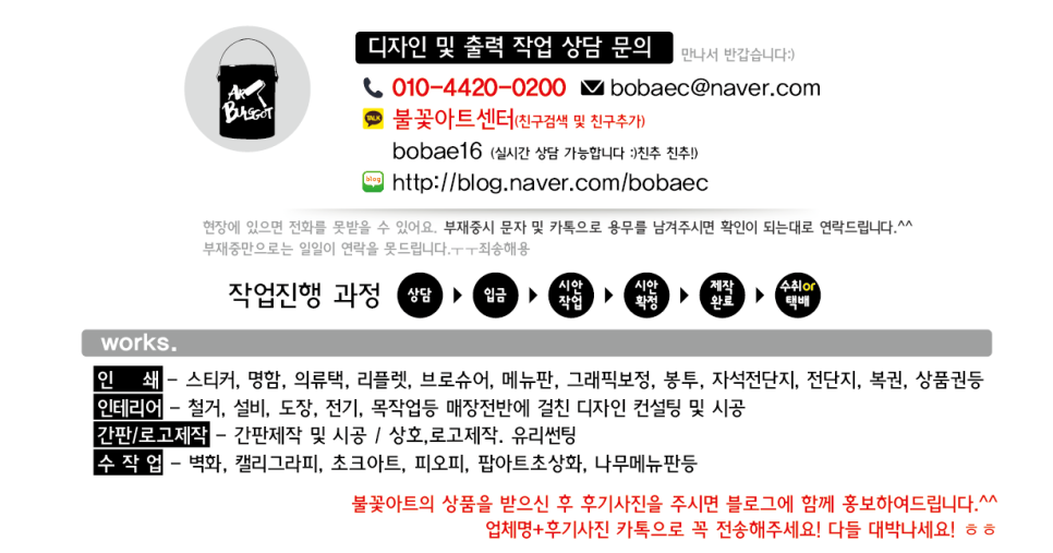 불꽃아트센터 이미지