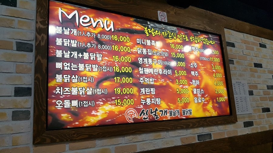 신날개 이미지