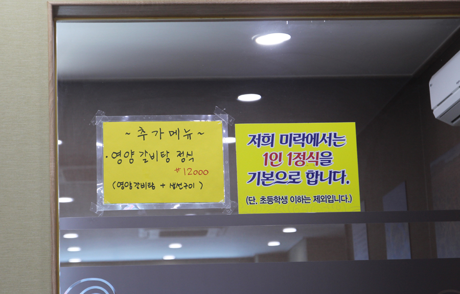 미락생선구이 이미지