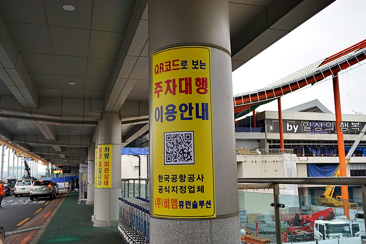 비엠휴먼솔루션 이미지