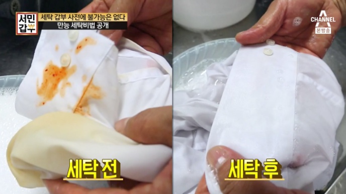 하이얀세탁소 이미지