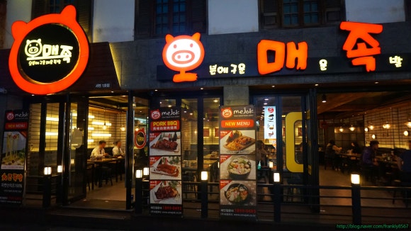 오매족 이미지