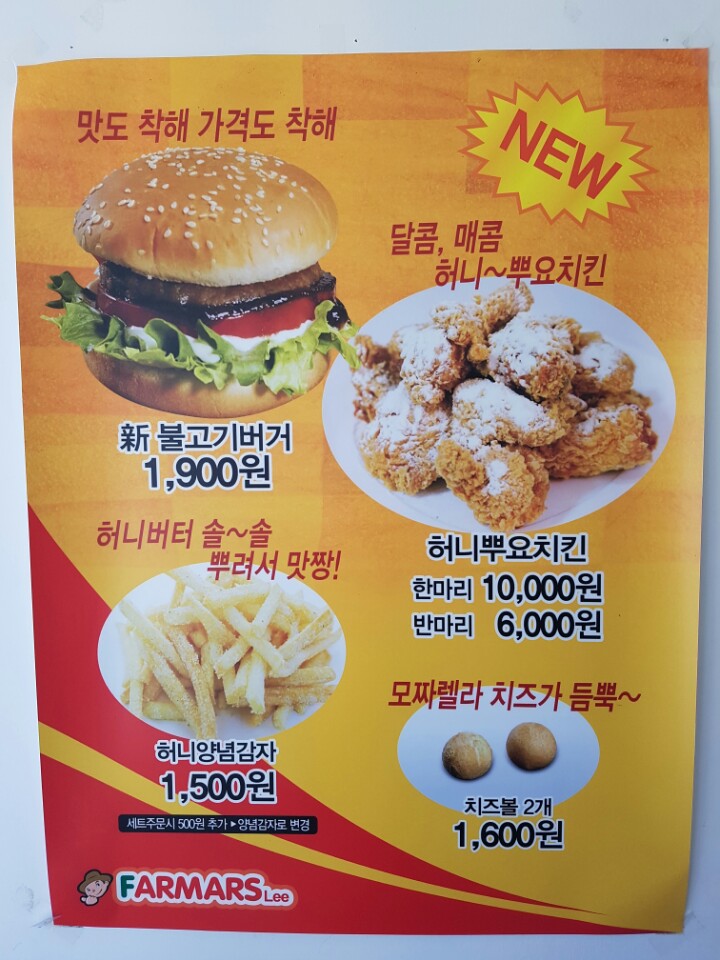 파마스리 이미지
