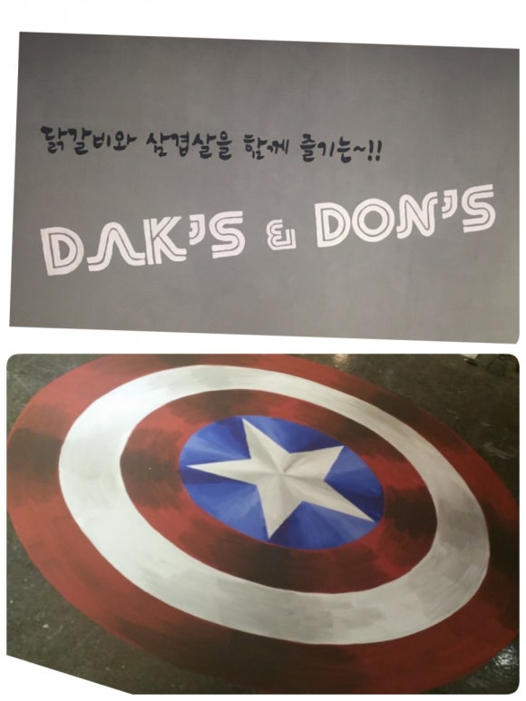 돈스닭스 이미지