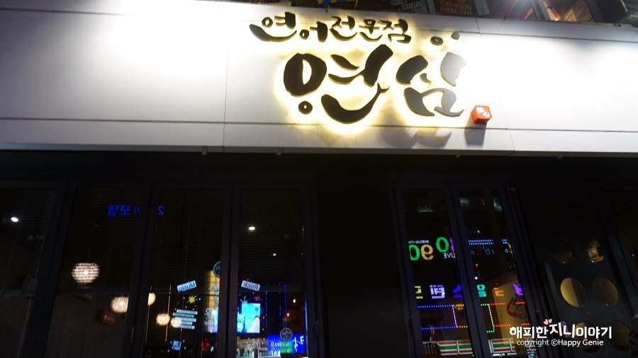 카페연심 이미지