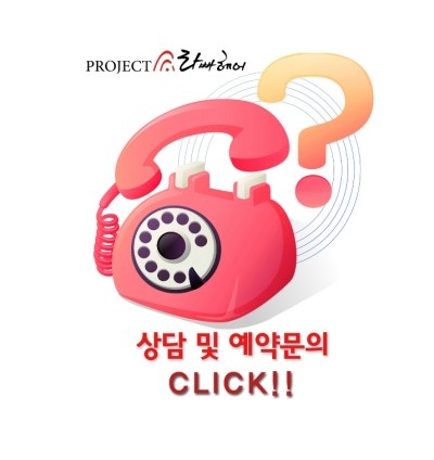 마이즈헤어 이미지