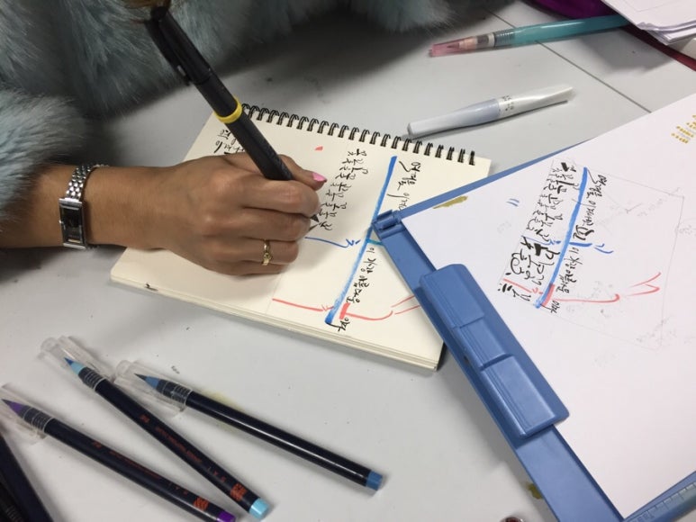 지인심캘리그라피 이미지