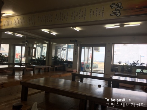 신수정식당 이미지