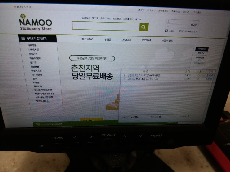 집현전문구 이미지