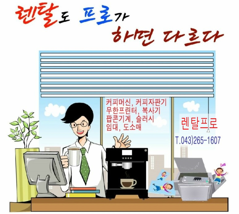 대성자판기 이미지