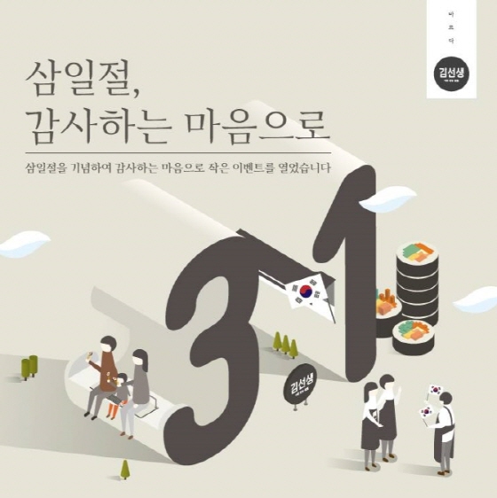 육선생 이미지