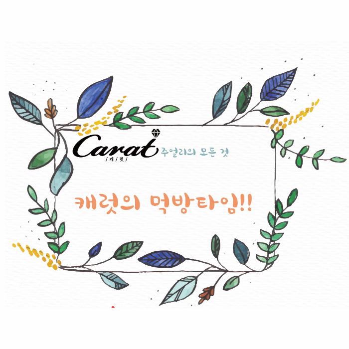 올레곱창 이미지