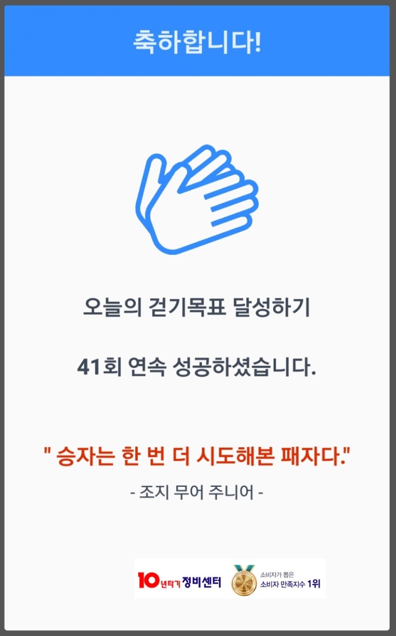 바른정비 이미지