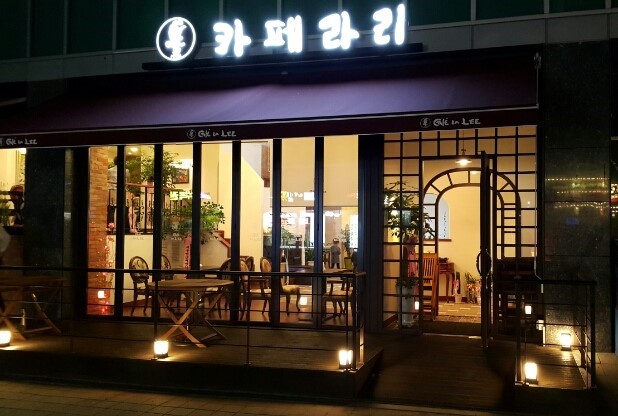 카페라리 이미지
