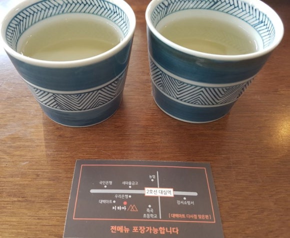 대백마트-다사 이미지