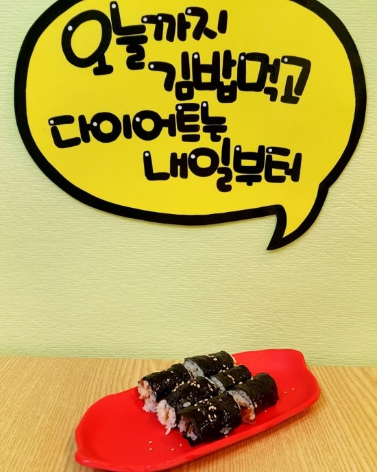 또와먹거리분식 이미지