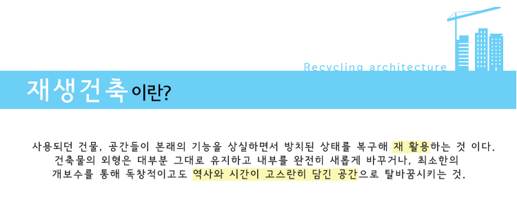 플레이스건축디자인 이미지
