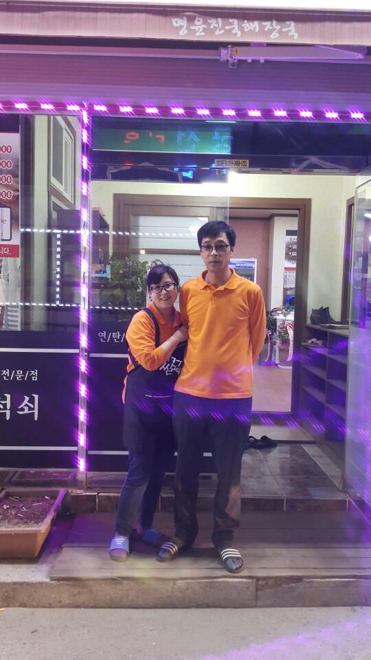 연탄석쇠구이 이미지