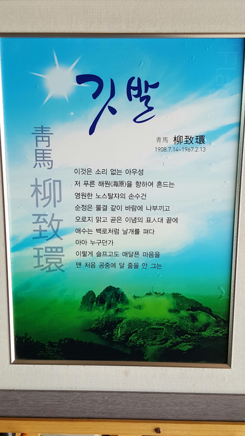 깍쟁이 이미지