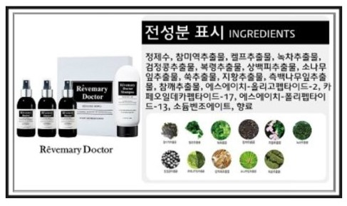 닥터헤어미용실 이미지