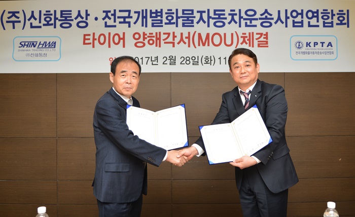개별화물 이미지