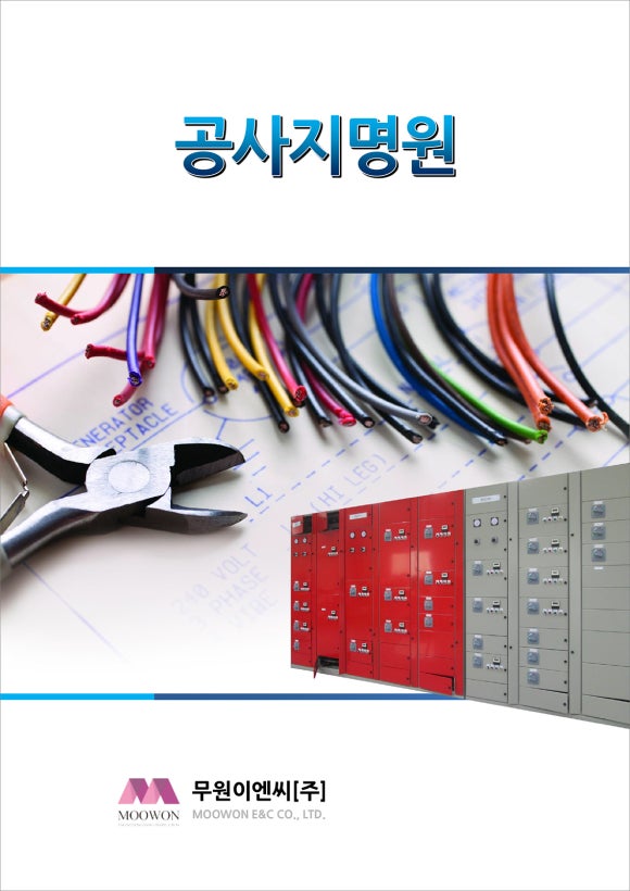 이엔씨디자인 이미지