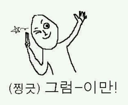 경남토탈인테리어 이미지