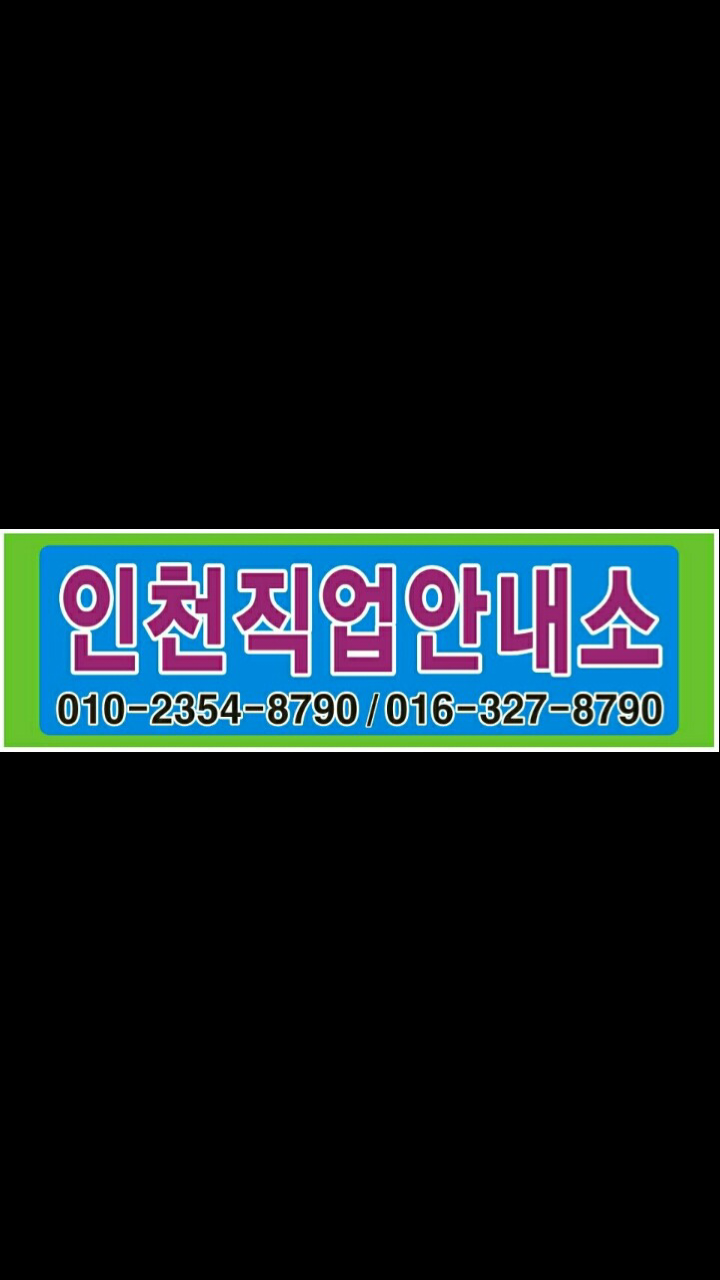 남강인력개발 이미지