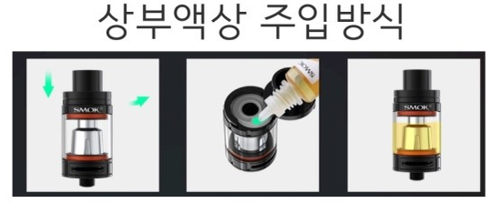 스모크쥬스 이미지
