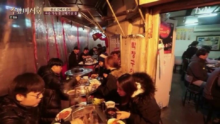 참미숯불구이 이미지