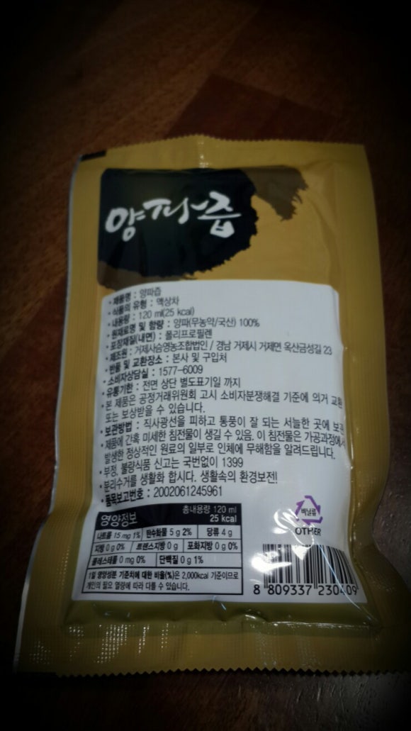 거제사슴영농조합법인 이미지