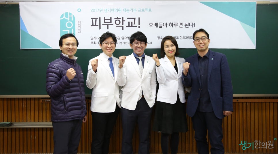 (주) 원일홀딩스 이미지