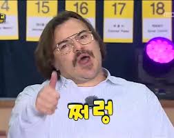 예나루 이미지