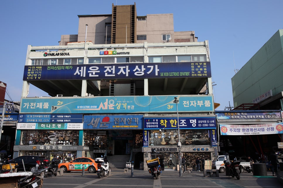 세운산업 이미지
