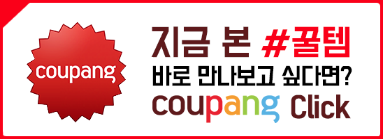 로켓참치 이미지