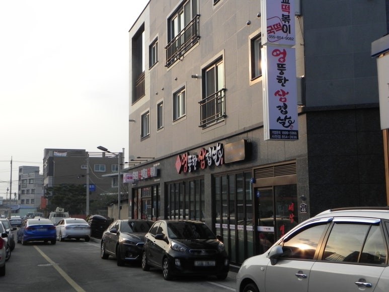 엉뚱한삼겹살 이미지