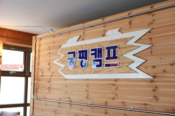 궁평산업 이미지