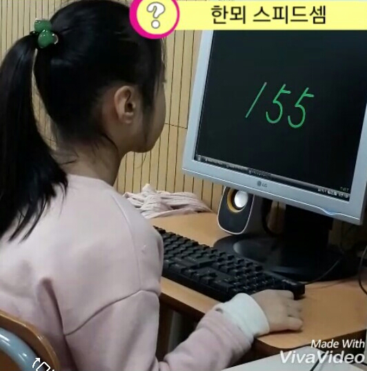 스피드주산암산 이미지