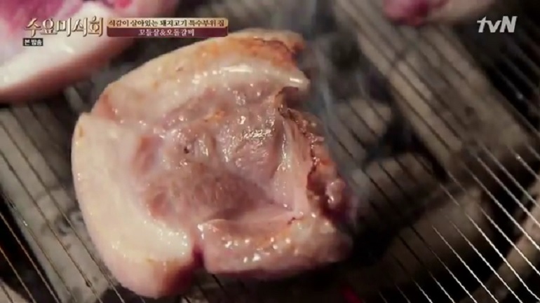 참미숯불구이 이미지