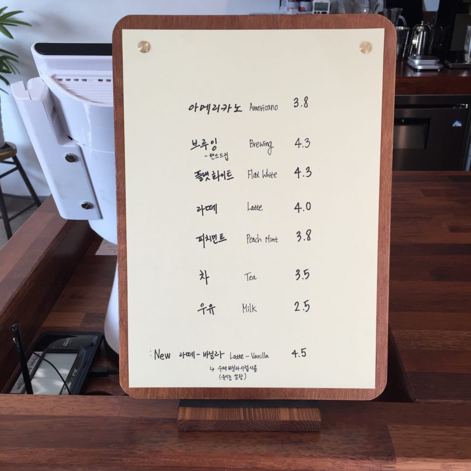 나무브레드&커피 이미지