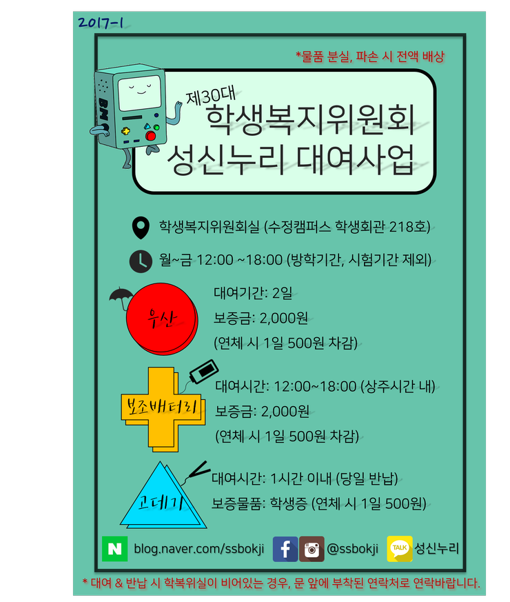 성신밧데리 이미지
