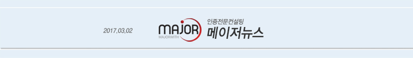 위드에코컨설팅 이미지