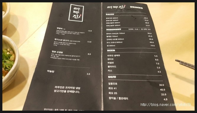 라무진부산 이미지