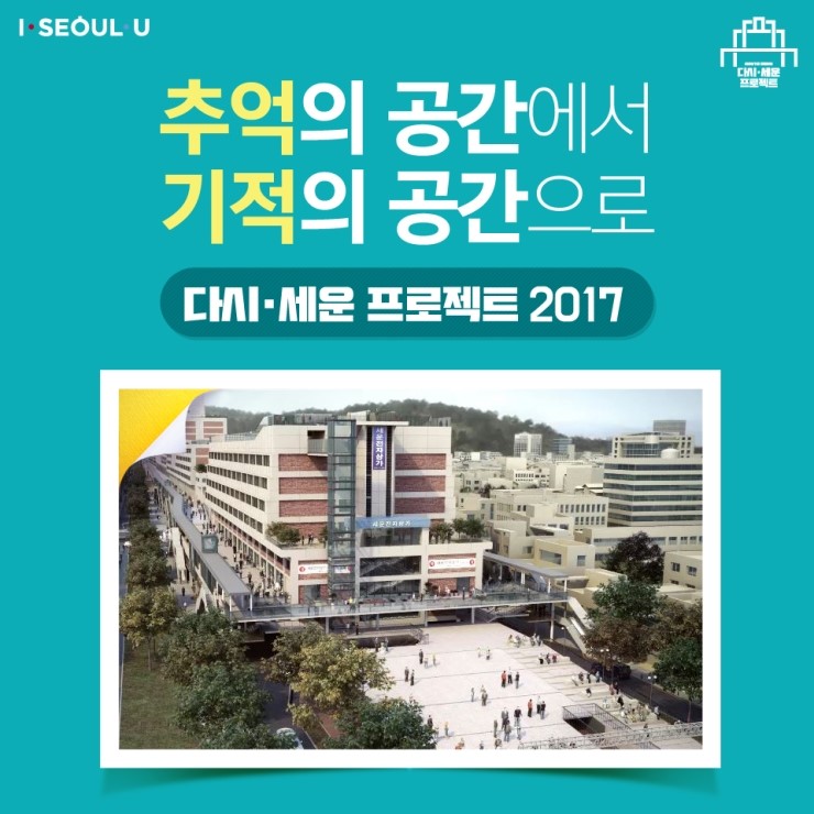 세운산업 이미지