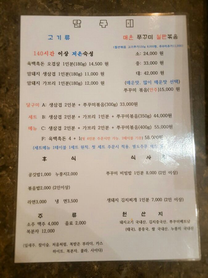 달구미 이미지