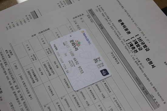 누리여행사 이미지