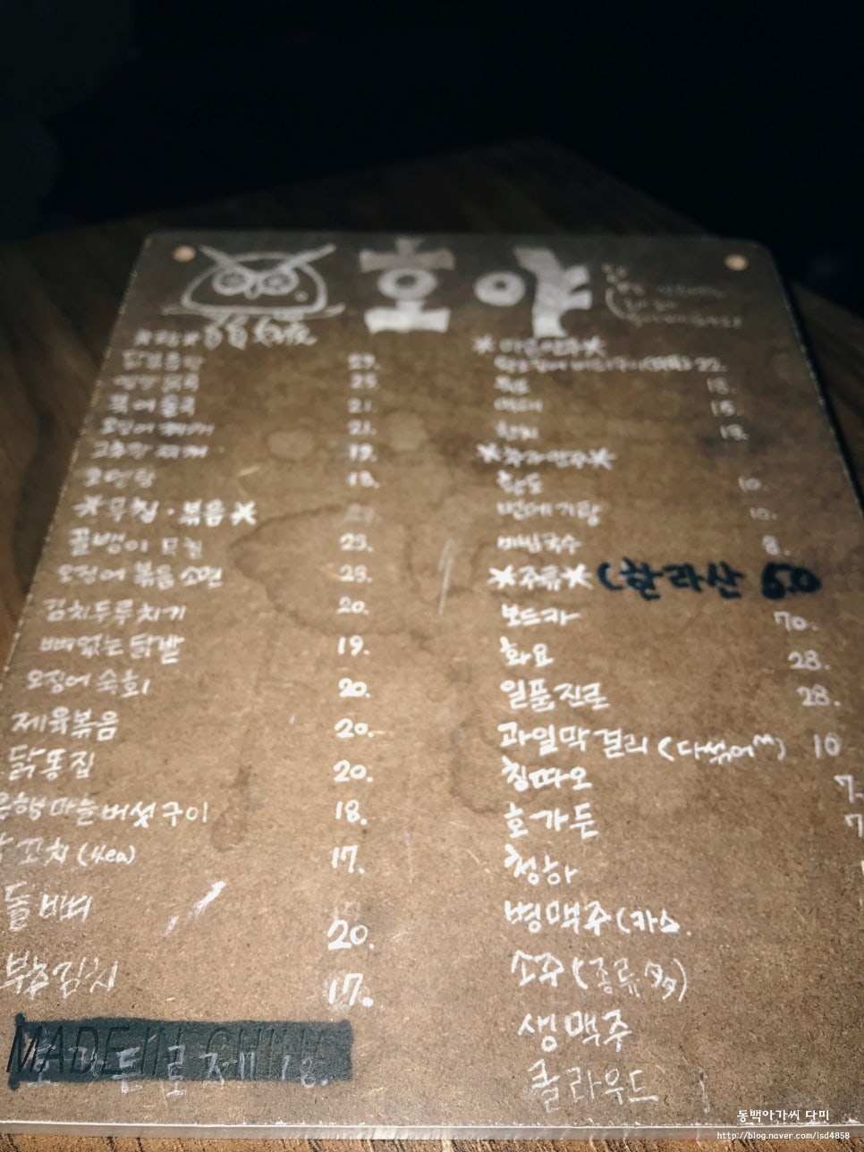 호야실내포차 이미지