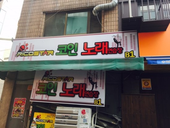 센스노래연습장 이미지
